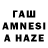 Героин Афган Ahmet Yey
