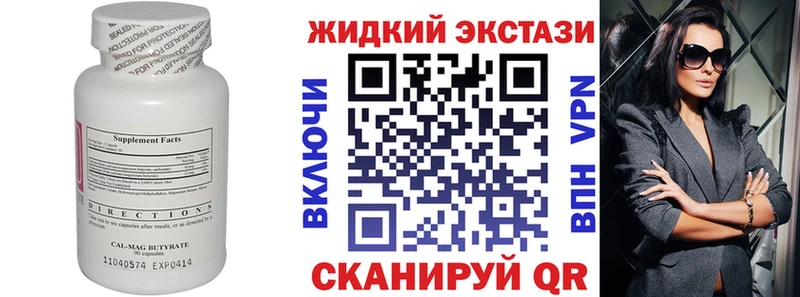 сайты даркнета состав  blacksprut ссылки  Алдан  БУТИРАТ бутик 