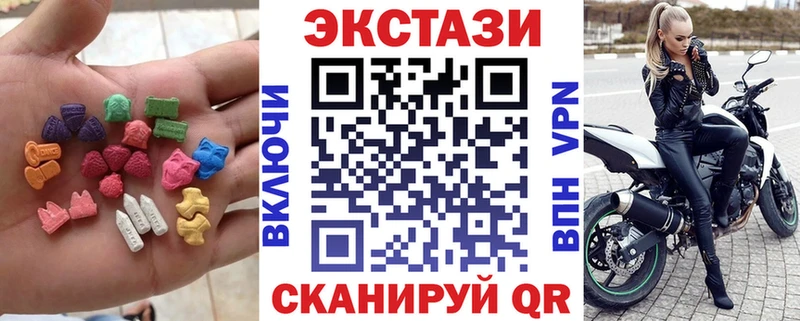 Ecstasy 300 mg  даркнет формула  Алдан 