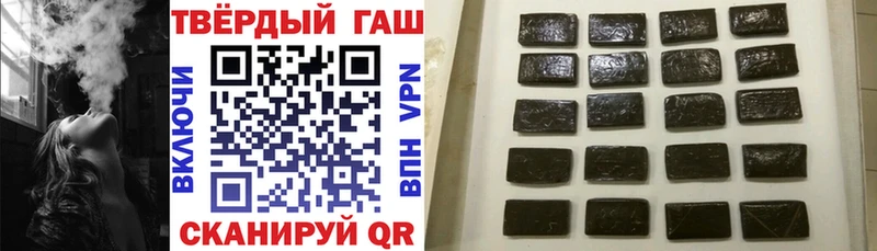 ГАШ индика сатива  Алдан 