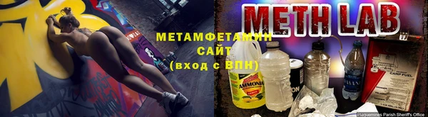 мефедрон VHQ Вязьма