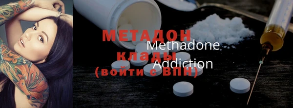 каннабис Абдулино