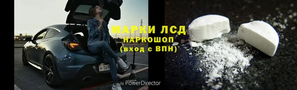 таблы Абинск