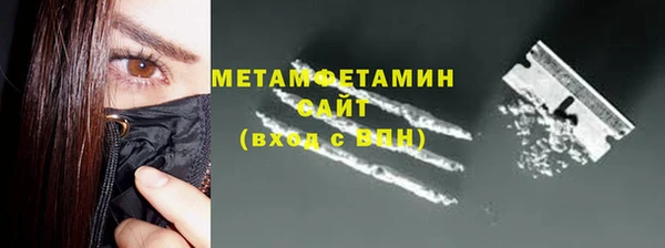 стаф Вяземский