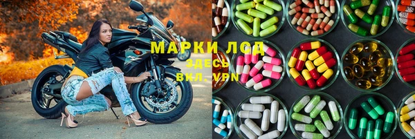 таблы Абинск