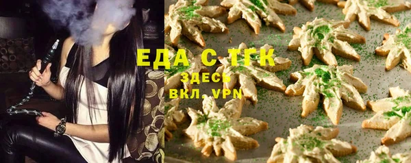 круглые Абаза