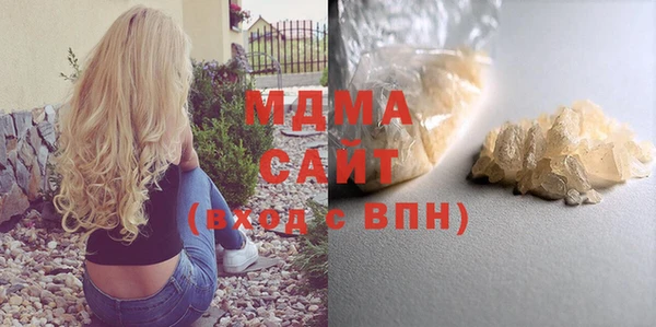 таблы Абинск