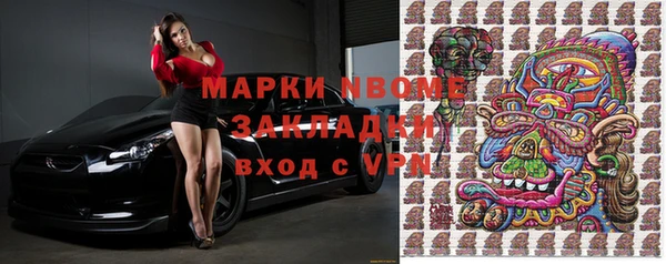 круглые Абаза