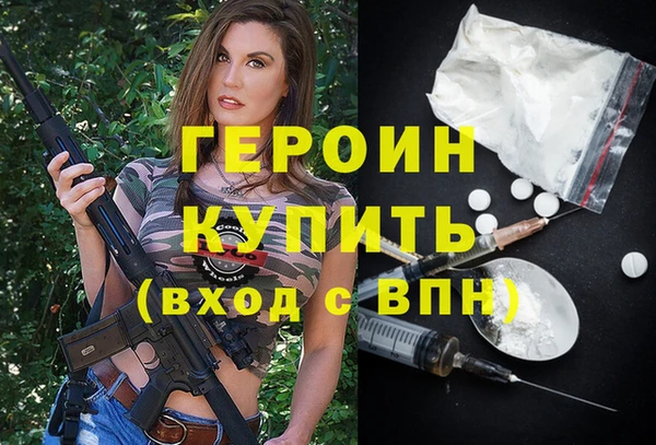 круглые Абаза