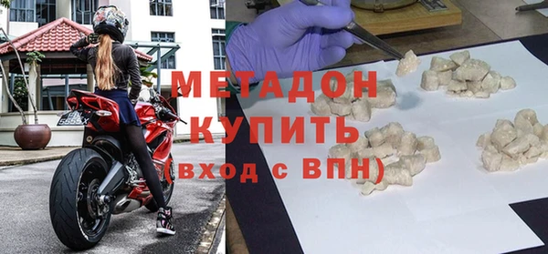 круглые Абаза