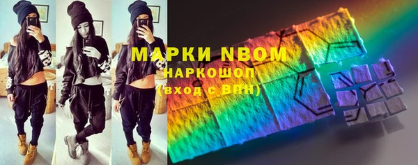 таблы Абинск