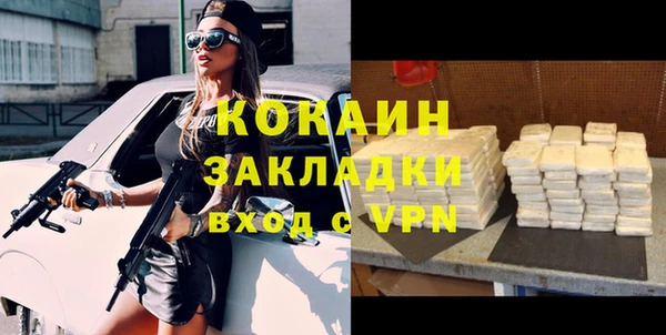 каннабис Абдулино
