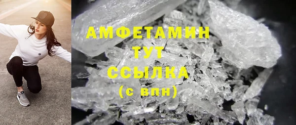 альфа пвп VHQ Покачи