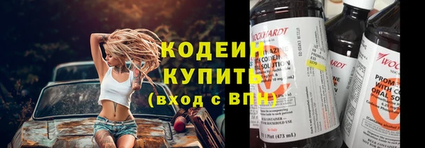 таблы Абинск