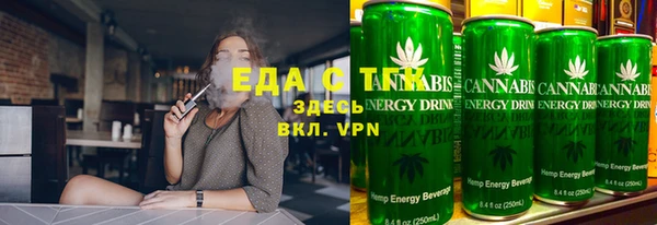 круглые Абаза