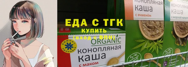 круглые Абаза