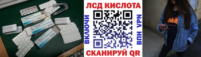 кракен ТОР  Алдан  LSD-25 экстази ecstasy 