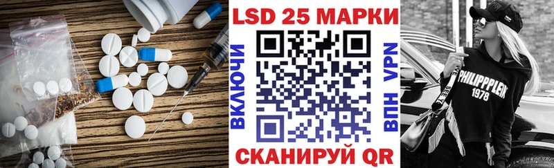 ЛСД экстази кислота Алдан