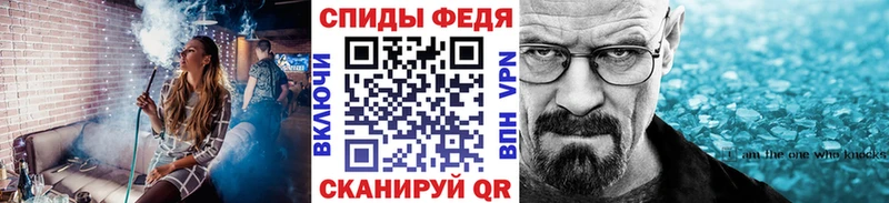 где продают наркотики  Алдан  Первитин Декстрометамфетамин 99.9% 