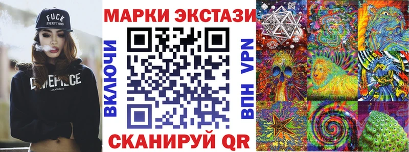 Марки N-bome 1,8мг  ссылка на мегу ссылка  Алдан 