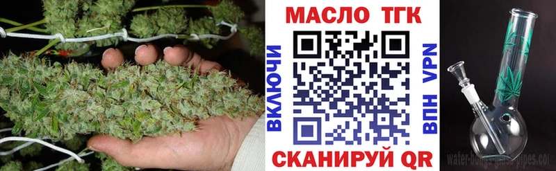 ТГК вейп с тгк  kraken ТОР  Алдан 
